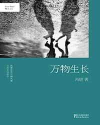 免费吃瓜爆料黑料网曝门