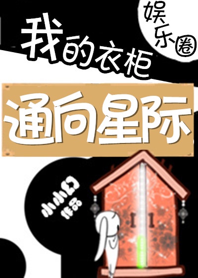 电车之狼漫画全集图片