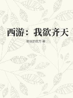 爆肝工程师樱花动漫