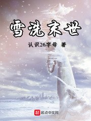 星球大战h版沦陷的女战士