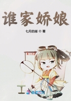 将军好凶猛