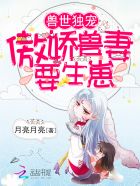 女狙击手电影完整版免费观看中文