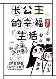 中文字幕观看