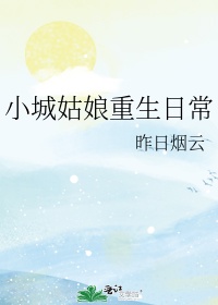 请认真和我恋爱百度云