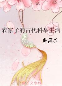 新任女教师风车动漫