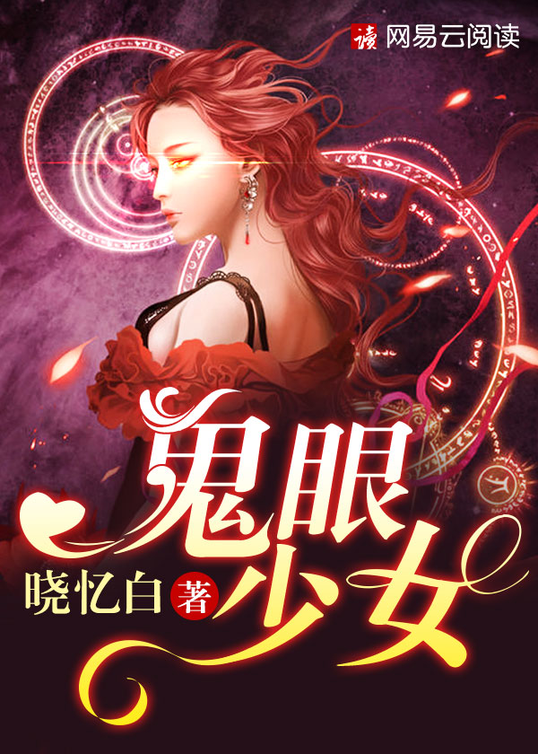 马玉婷唐城免费完整版