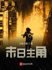 2024免费v片在线观看