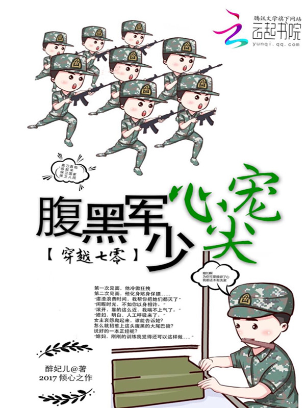 阿贵将军