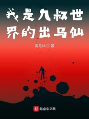 斗罗大陆神界传说漫画