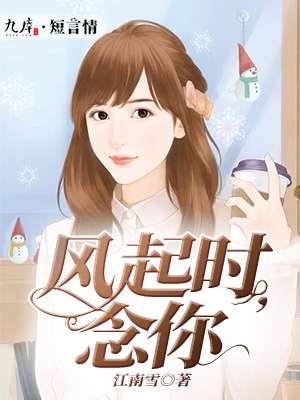 好色女教师动漫