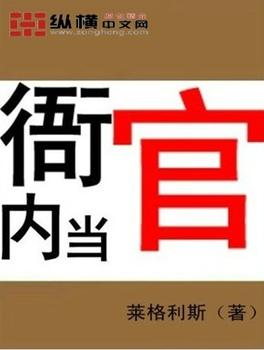 日本人妖miran护士