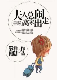 斗罗大陆4终极斗罗六漫画下拉式