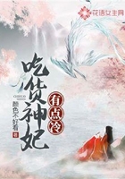 本女配拒绝师徒恋穿书