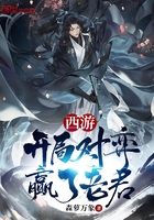 全职法师强心夏