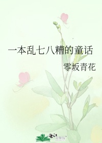 无线视频www你会感谢我