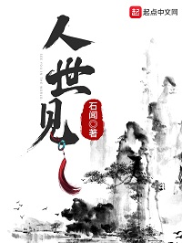 人渣反派自救系统无删减