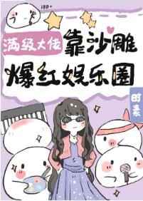 侯府嫡女叶凝欢与父亲免费阅读