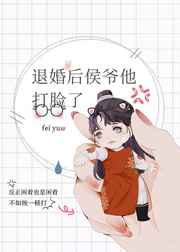 老师我就亲一下漫画