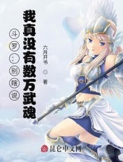 武炼巅峰漫画免费下拉式