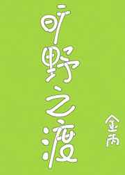 正在播放国产情侣