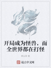 英语老师的兔子又大又软