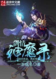 荒野求生21天去码版+在线播放