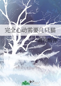 小柔高中生放荡日记高h