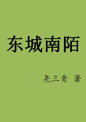 悬崖1到40集免费观看