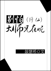 伊人大焦在线视频观看