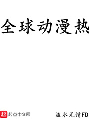 野花视频官网