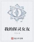 无惨系列