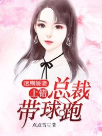 给闺蜜当狗奴女女