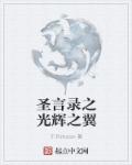 女律师的堕落高清hd