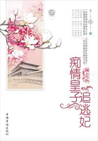 老师你轻一点啊太深了嗯漫画