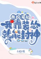 李卫当官2演员表