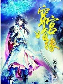 极品教师动漫在线观看免费完整版