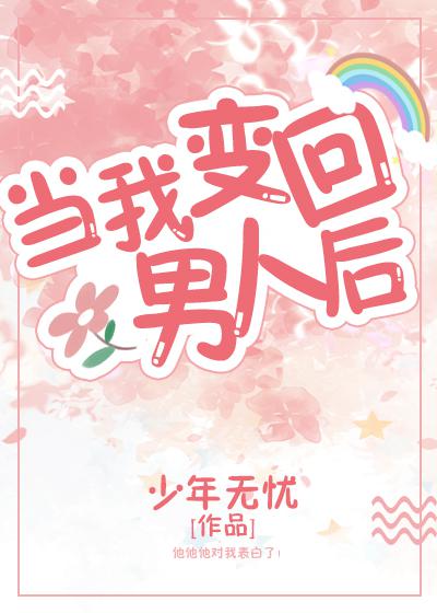 华夏神龙五莲山樵