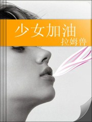 瑟妃瑟雨60全集完整版