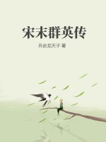 无上神主全集免费观看