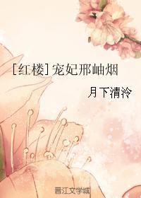 两性之生活史pdf