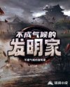 海盗王无双大蛇