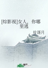 公止媳痒