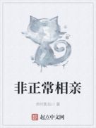 堕落金刚