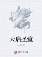 二哈与他的白猫师尊开车片段