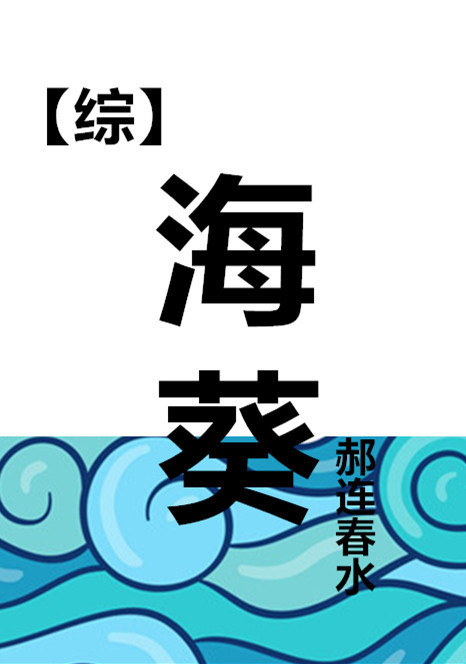 法国空乘免费高清原声满天星美版百度