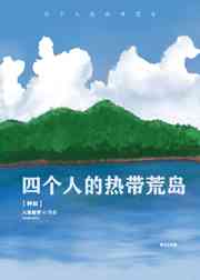 狐狸视频下载安装 app日本