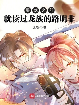 妖精动漫免费登录页面漫画