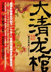 魔装学园哪一集最污