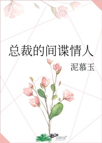 朋友带我去越南玩小女孩