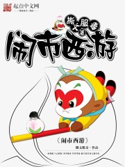 名门挚爱漫画